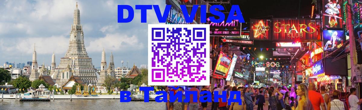 Сколько стоит DTV виза — актуальные цены, оформление даже без документов - Стокгольм  18.11.2025 